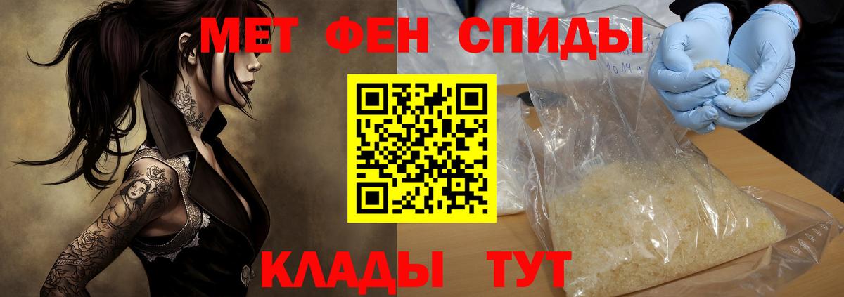 АМФ 98%  Amphetamine  Котельники  Вход с VPN  АМФЕТАМИН 