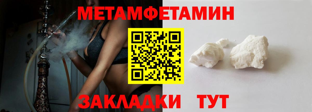 Амфетамин VHQ Котельники