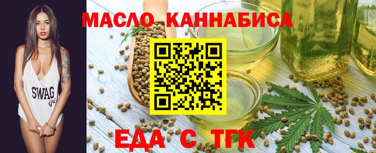 Canna-Cookies конопля Котельники