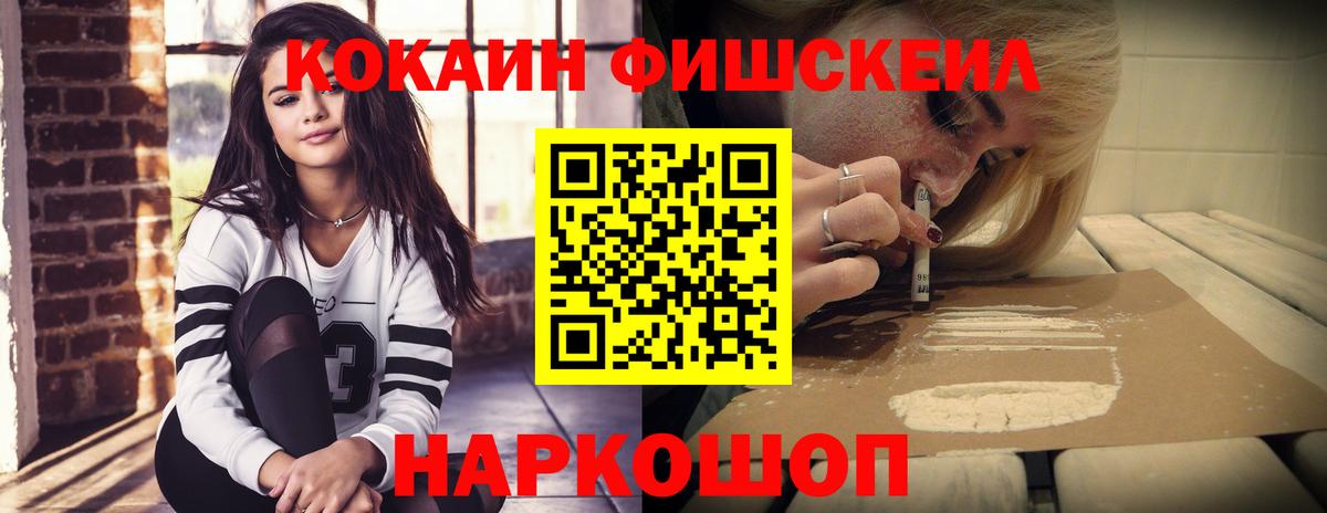 Cocaine Колумбийский Котельники
