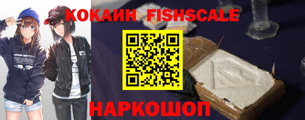 Котельники  Кокаин Перу  Вход с VPN 