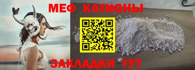 мефедрон VHQ Кинель