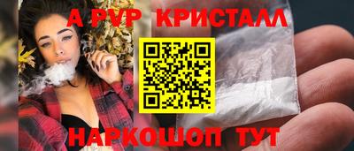 альфа пвп VHQ Кимры