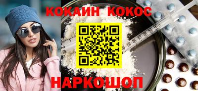 мефедрон VHQ Кинель