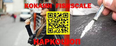 альфа пвп VHQ Кимры