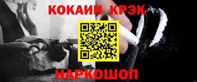 мефедрон VHQ Кинель
