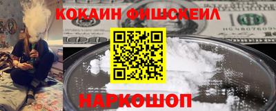 мефедрон VHQ Кинель