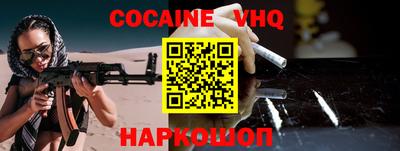альфа пвп VHQ Кимры