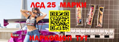 мефедрон VHQ Кинель