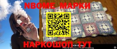 мефедрон VHQ Кинель