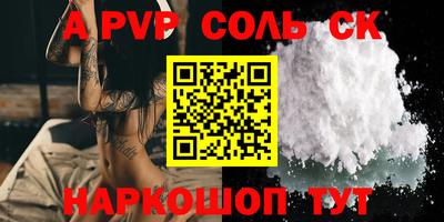 альфа пвп VHQ Кимры