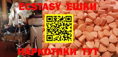 мефедрон VHQ Кинель