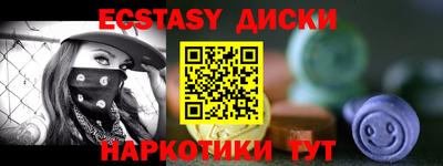 мефедрон VHQ Кинель
