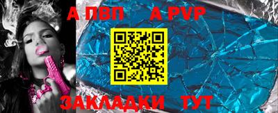 альфа пвп VHQ Кимры