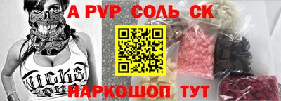 мефедрон VHQ Кинель
