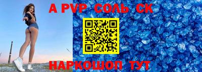 стафф Кингисепп