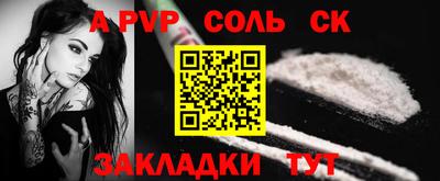 стафф Кингисепп