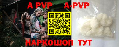 мефедрон VHQ Кинель