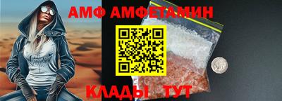 мефедрон VHQ Кинель