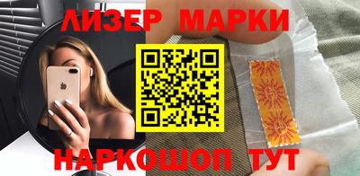 мефедрон VHQ Кинель