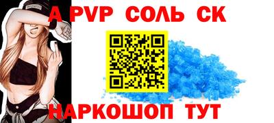 стафф Кингисепп
