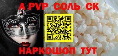 стафф Кингисепп