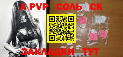 альфа пвп VHQ Кимры