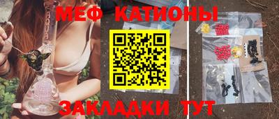 мефедрон VHQ Кинель