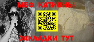 мефедрон VHQ Кинель