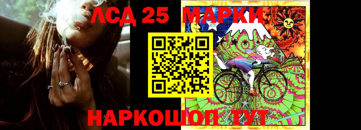 Лсд 25 экстази  Лсд 25 экстази ecstasy  кракен зеркало  ЛСД экстази кислота  Котельники  Вход с VPN 