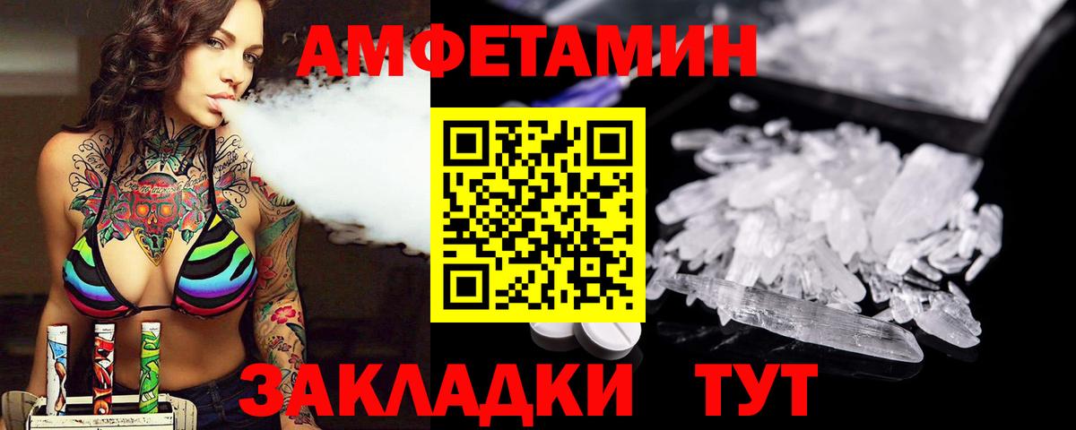 Котельники  МЕТАМФЕТАМИН винт  Вход с VPN  МЕТАМФЕТАМИН винт 