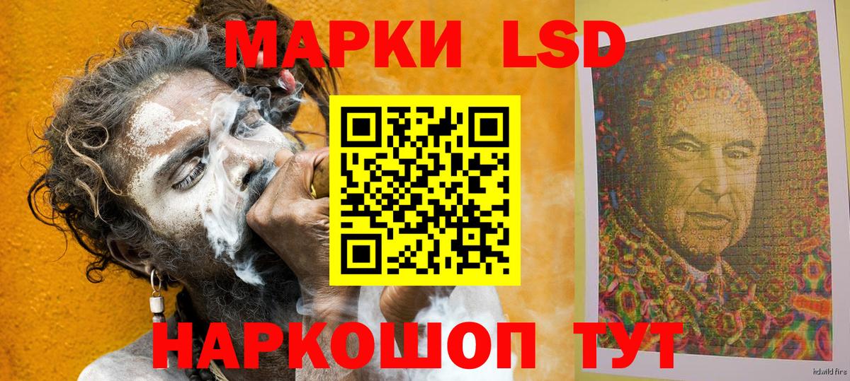 Марки NBOMe 1,8мг  Вход с VPN  Котельники  Марки NBOMe 1,8мг 