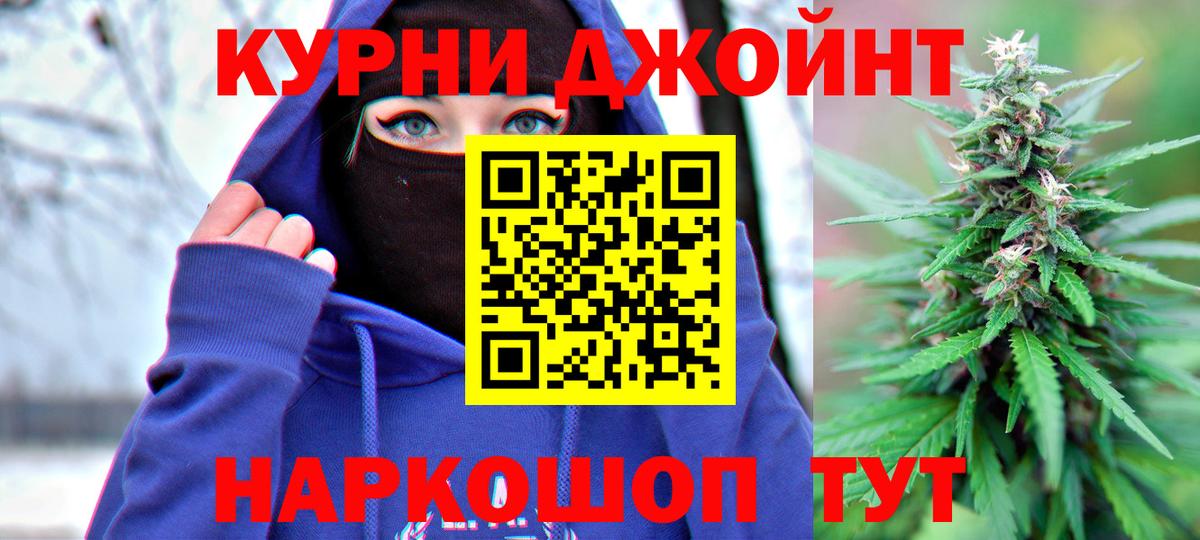Конопля Bruce Banner Котельники