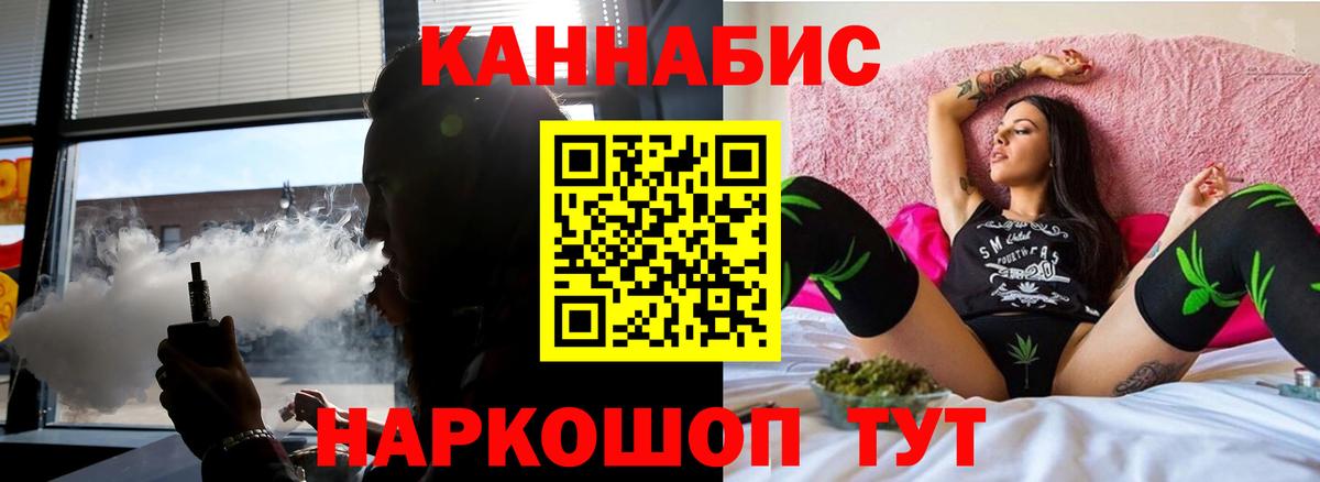 Котельники  Каннабис Amnesia  МАРИХУАНА THC 21%  МАРИХУАНА конопля  Вход с VPN 