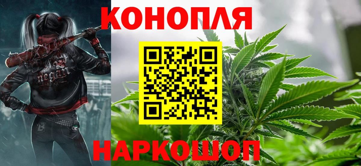 Cocaine  ГАШИШ  Вход с VPN  Котельники  МЕФ кристаллы  Экстази  Канабис  Альфа ПВП СОЛЬ кристаллы  МЕФ 